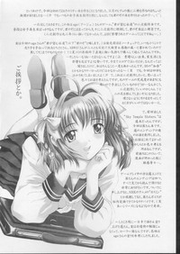 Akane Iro No Sekai. hentai