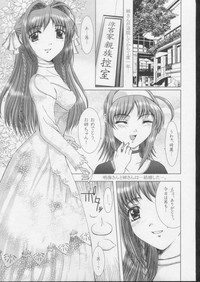 Akane Iro No Sekai. hentai