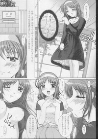 Akane Iro No Sekai. hentai