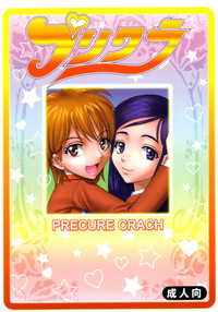 Purikura Precure Crach hentai