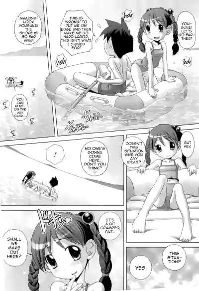 Hajimete no Hatsujouki Ch. 1-2 hentai