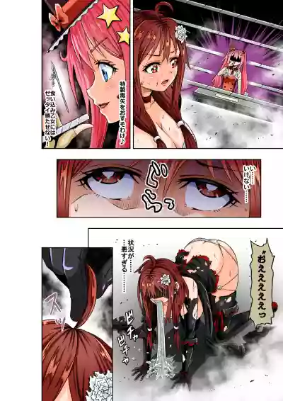 BOUNTY HUNTER GIRL vs TITAN QUEEN Ch. 8 hentai