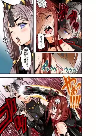 BOUNTY HUNTER GIRL vs TITAN QUEEN Ch. 8 hentai