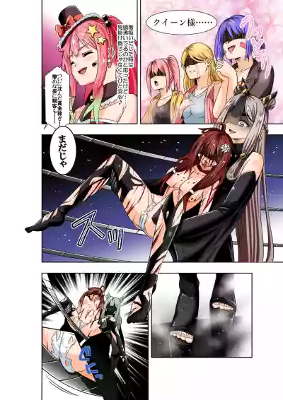 BOUNTY HUNTER GIRL vs TITAN QUEEN Ch. 8 hentai