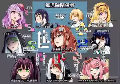BOUNTY HUNTER GIRL vs TITAN QUEEN Ch. 8 hentai