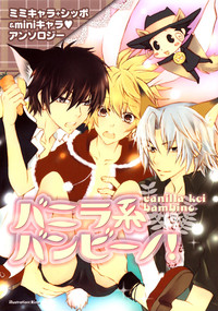 strawberry marshmallow katekyo hitman reborn doujinshi hentai