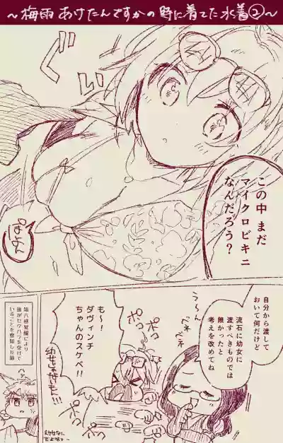 Muramasa Ojiichan no Honobono Jiji Mago Nikki 5 hentai