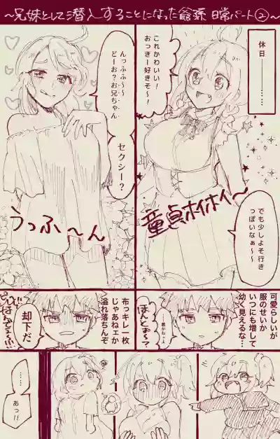 Muramasa Ojiichan no Honobono Jiji Mago Nikki 5 hentai