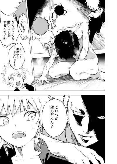 Ibasho ga Nai node Kamimachi shite mita Suterareta Shounen no Ero Manga Ch. 8 hentai