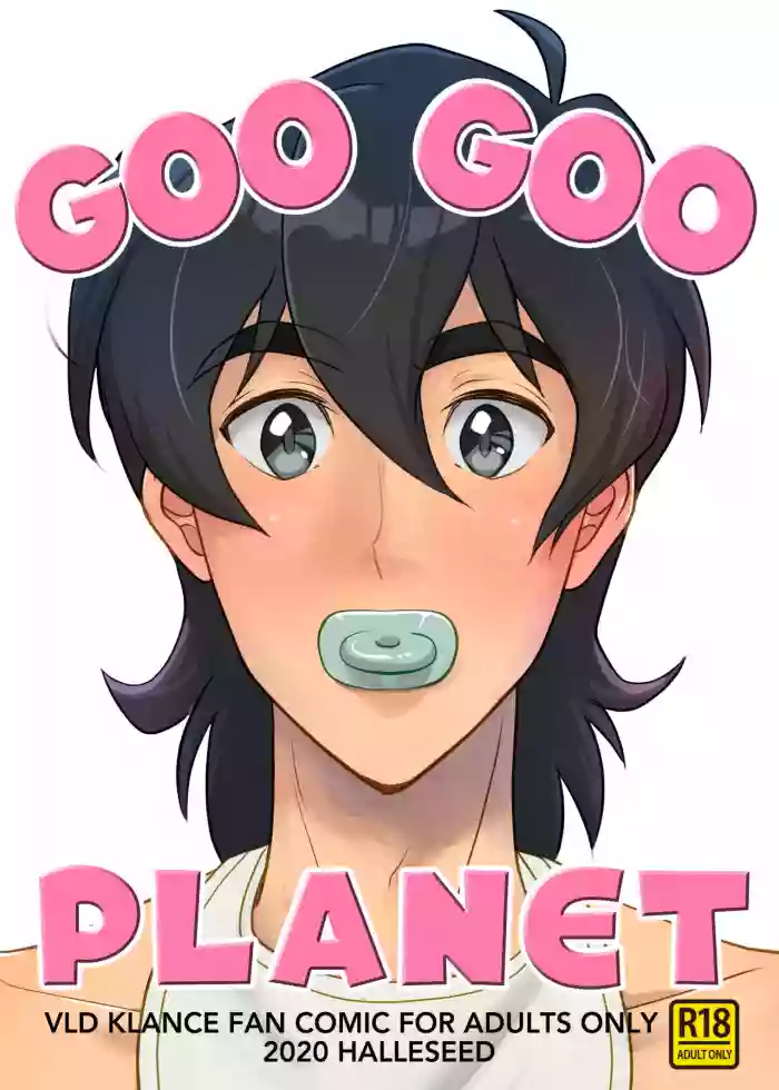 Goo Goo Planet hentai