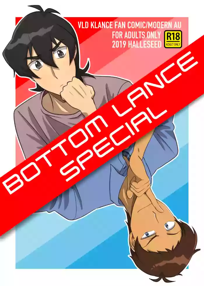 Bottom Lance Special hentai