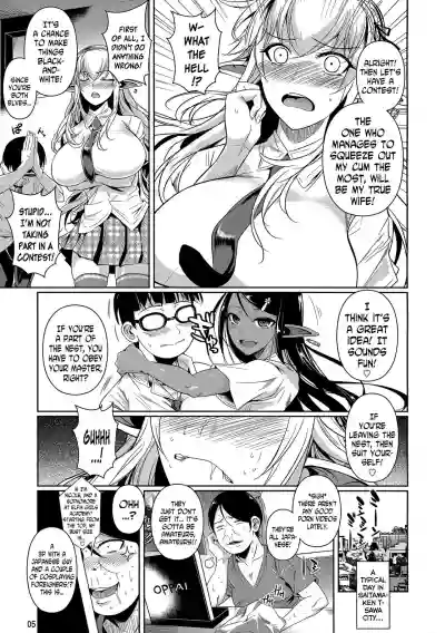 High Elf x High School Shiro x Kuro hentai