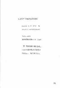 LOST MEMORIES hentai