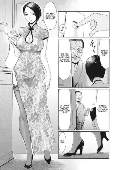 Hitozuma Club Glass no Kutsu | Married Woman Club: Glass Slippers hentai