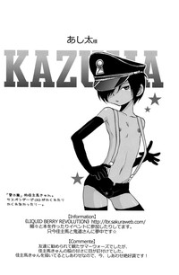 Kazuma Iro Zukan hentai
