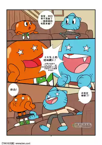 The Sexy World Of Gumball hentai