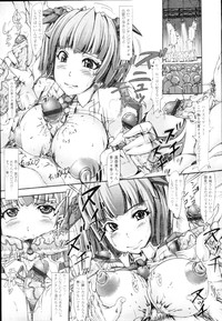 COMIC Tenma 2010-02 hentai