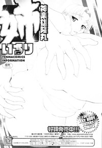 COMIC Tenma 2010-02 hentai