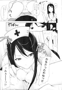 COMIC Tenma 2010-02 hentai