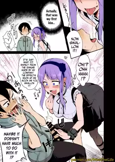 Otona no Dagashi hentai