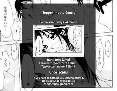 Imouto Control Ch. 1-3 hentai