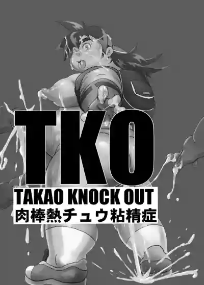 TKO hentai