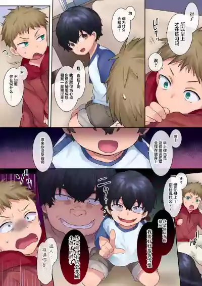 Yanmama o Gaki no Sugata ni Natte Fukushuu NTR hentai