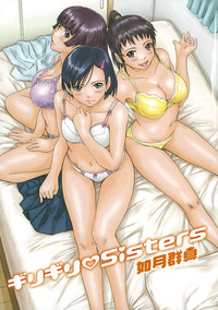 Giri Giri Sisters04 + Extra hentai