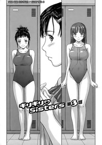 Giri Giri Sisters04 + Extra hentai