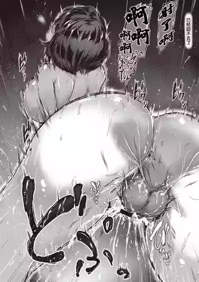 Kimi no Todokanai Prelude | You Can't Reach Prelude hentai