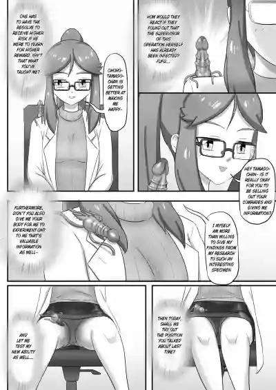 寄生虫系列pg. 1300 hentai