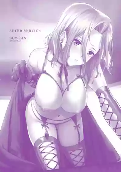 After Service hentai