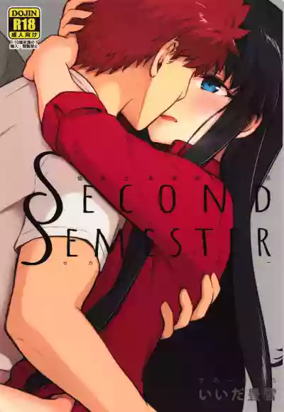 Second Semester hentai