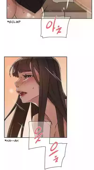 Everything about Best Friend Manhwa 01-12 hentai