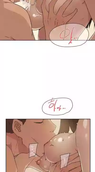 Everything about Best Friend Manhwa 01-12 hentai