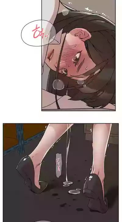 Everything about Best Friend Manhwa 01-12 hentai