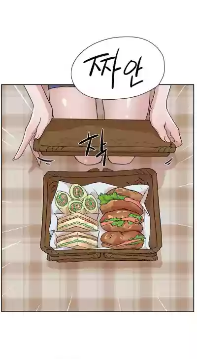 Everything about Best Friend Manhwa 01-12 hentai