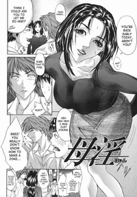 Boinzuma - Motherlike Obscene Wife hentai