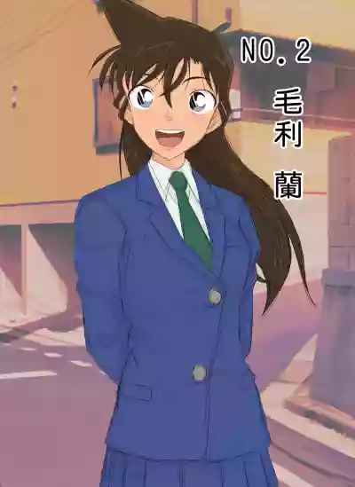 Detective Conan hentai