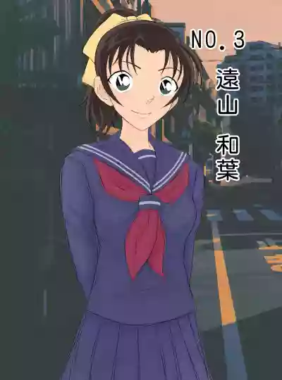Detective Conan hentai