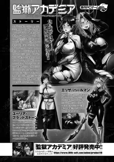 Kukkoro Heroines Vol. 14 hentai