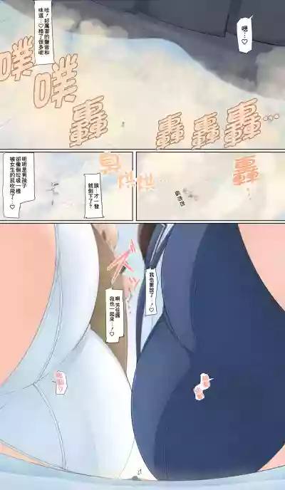 Shuri Gas Seme + Unchi Shokei hentai