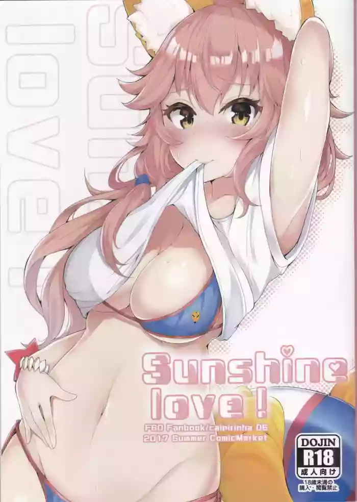 Sunshine love! hentai