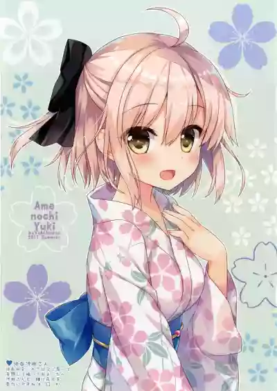 Tama Kiyo Summer! hentai
