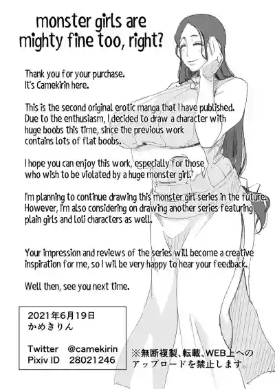 Zetsumetsu Sunzen Yukionna | Critically Endangered Snow Maiden hentai
