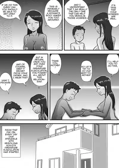 Okaa-san to Sourou Musuko | Mother and her P.E. Son hentai