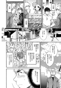 Kanojo to Kurasu 100 no Houhou - A Hundred of the Way of Living with Her. hentai