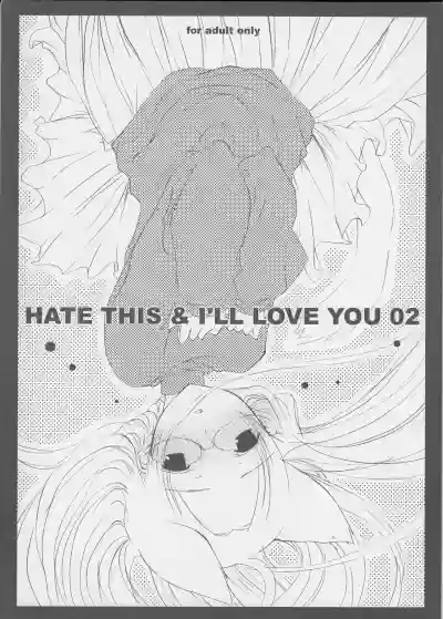 HATE THIS ＆ I’LL LOVE YOU 02 hentai