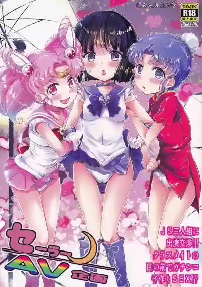Sailor AV Kikaku hentai