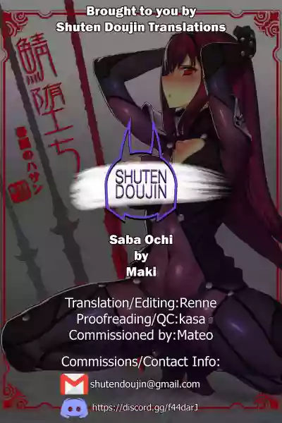 Saba Ochi hentai